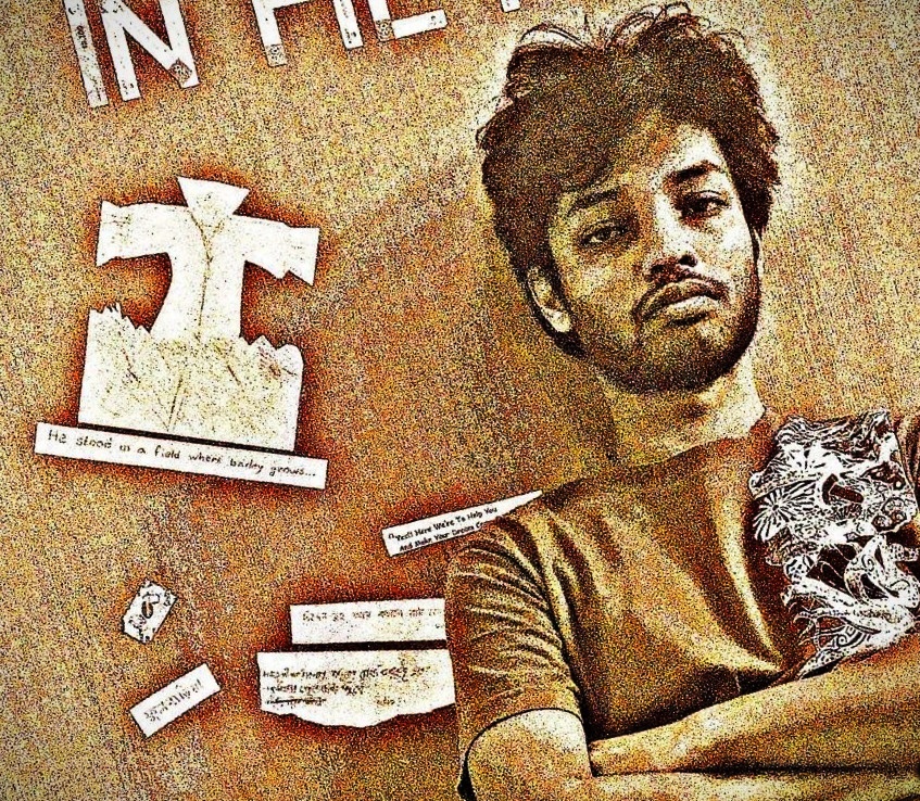 নিসর্গ নিলয়