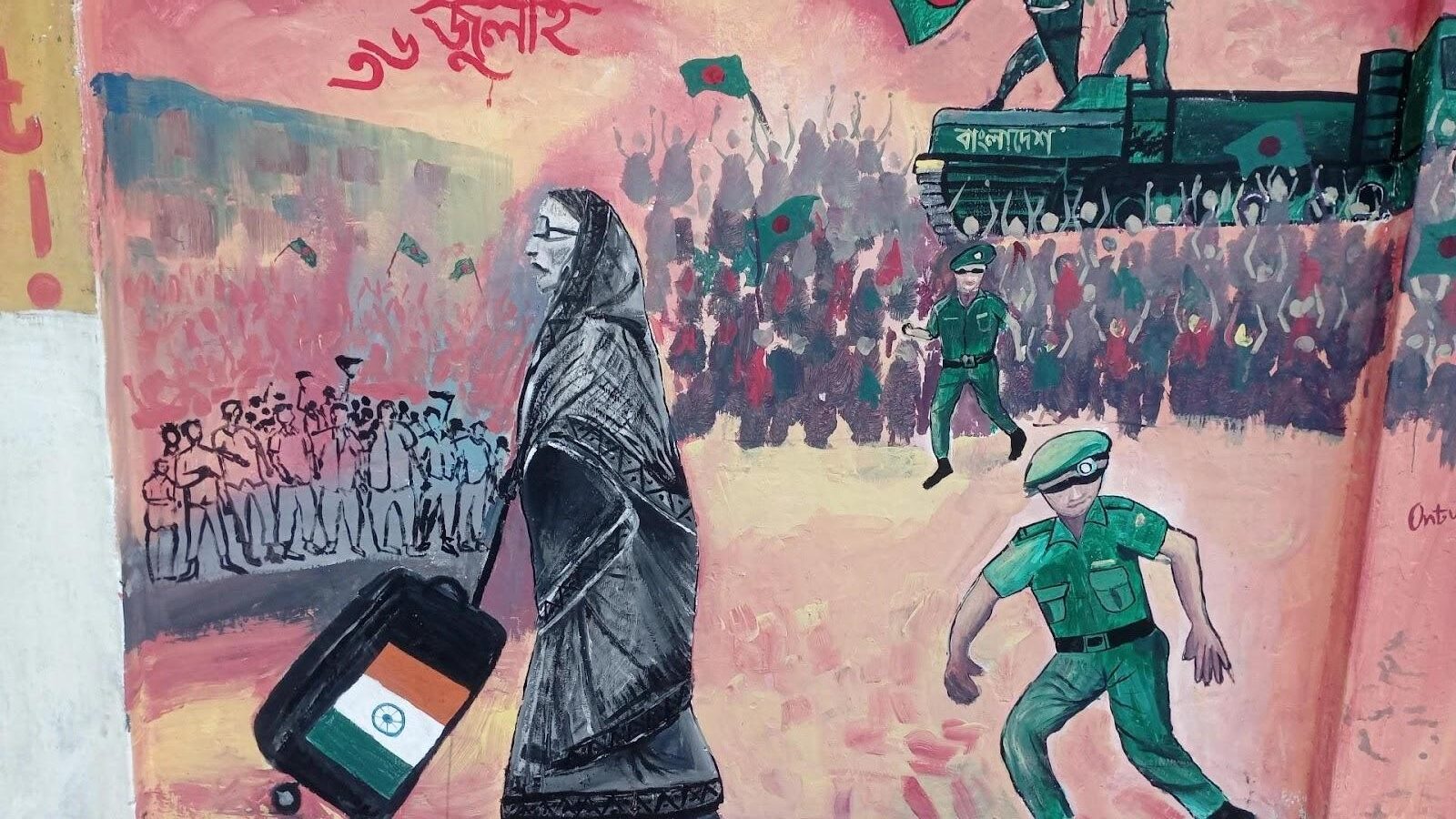 আওয়ামী জমানার ‘ফ্যাসিবাদ’ : কাঠামো ও প্রবণতা